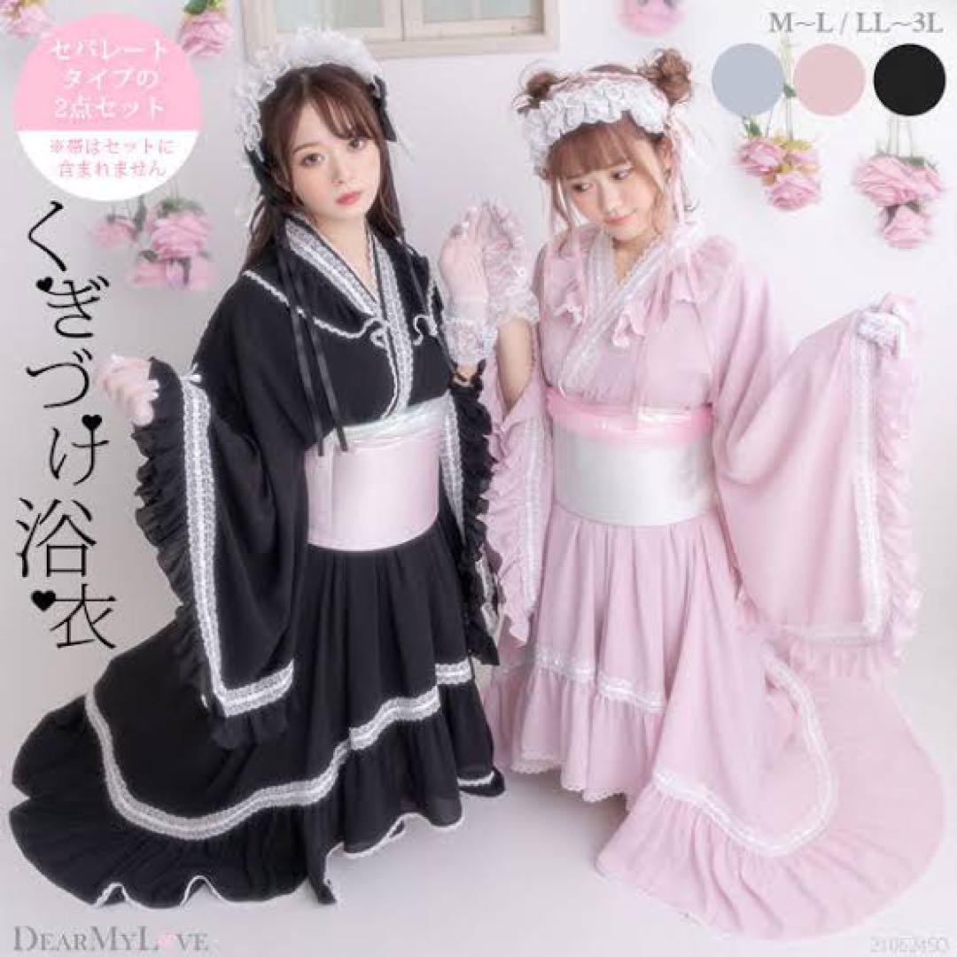 【dearmylove】はしごレースフリルロリータセットアップ浴衣 はしごレースフリルロリータ浴衣 – レディースファッション通販の夢