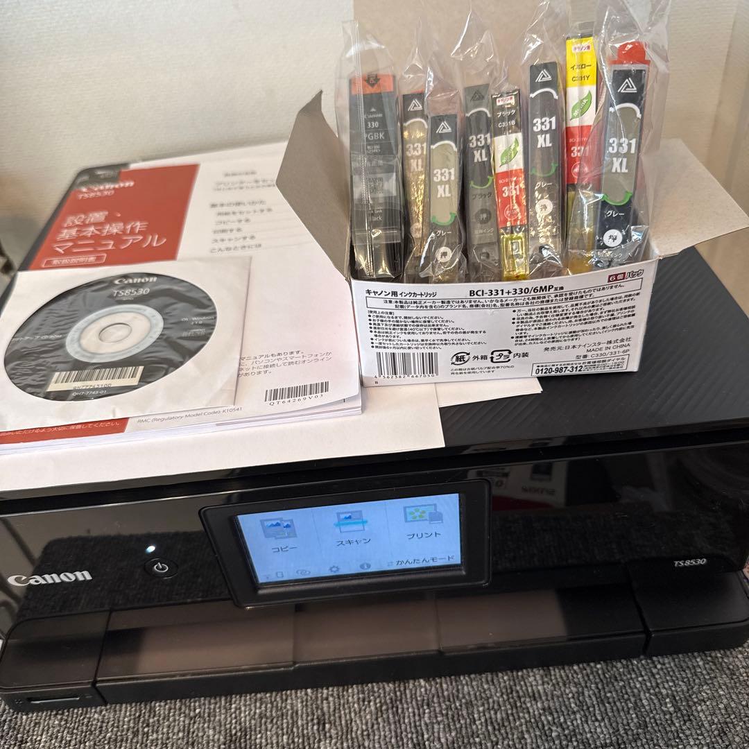 Canon TS8330 プリンター 本体とインクセット PIXUS TS8330 消耗品インクジェットプリンター消耗品｜個人｜キヤノン