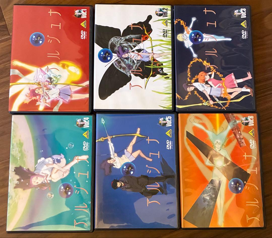 地球少女アルジュナ　DVD セット 全6巻 Amazon.co.jp: EMOTION the Best 地球少女アルジュナ Director's