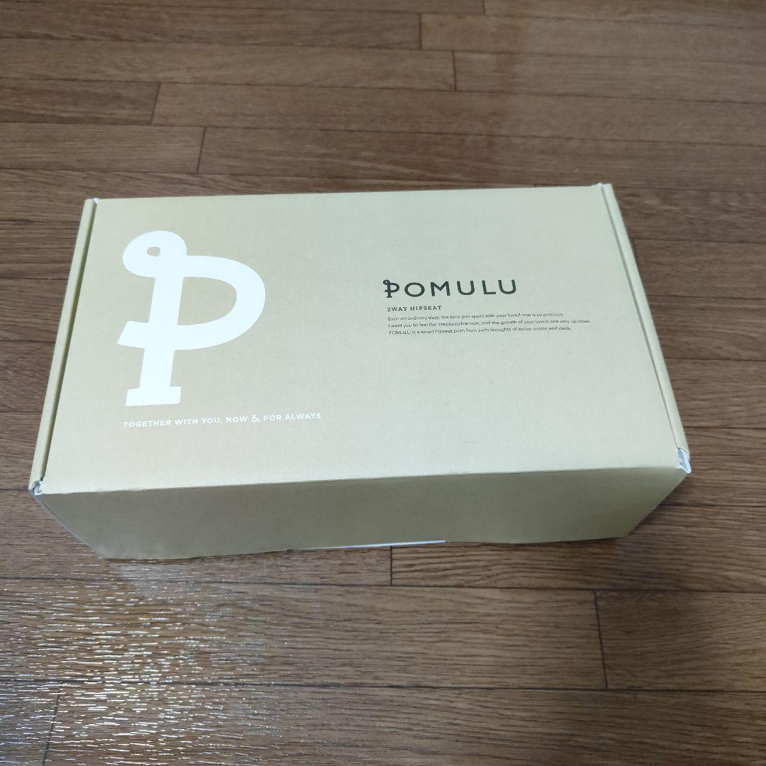 【使用無】POMULUヒップシート POMULU 2WAYヒップシート