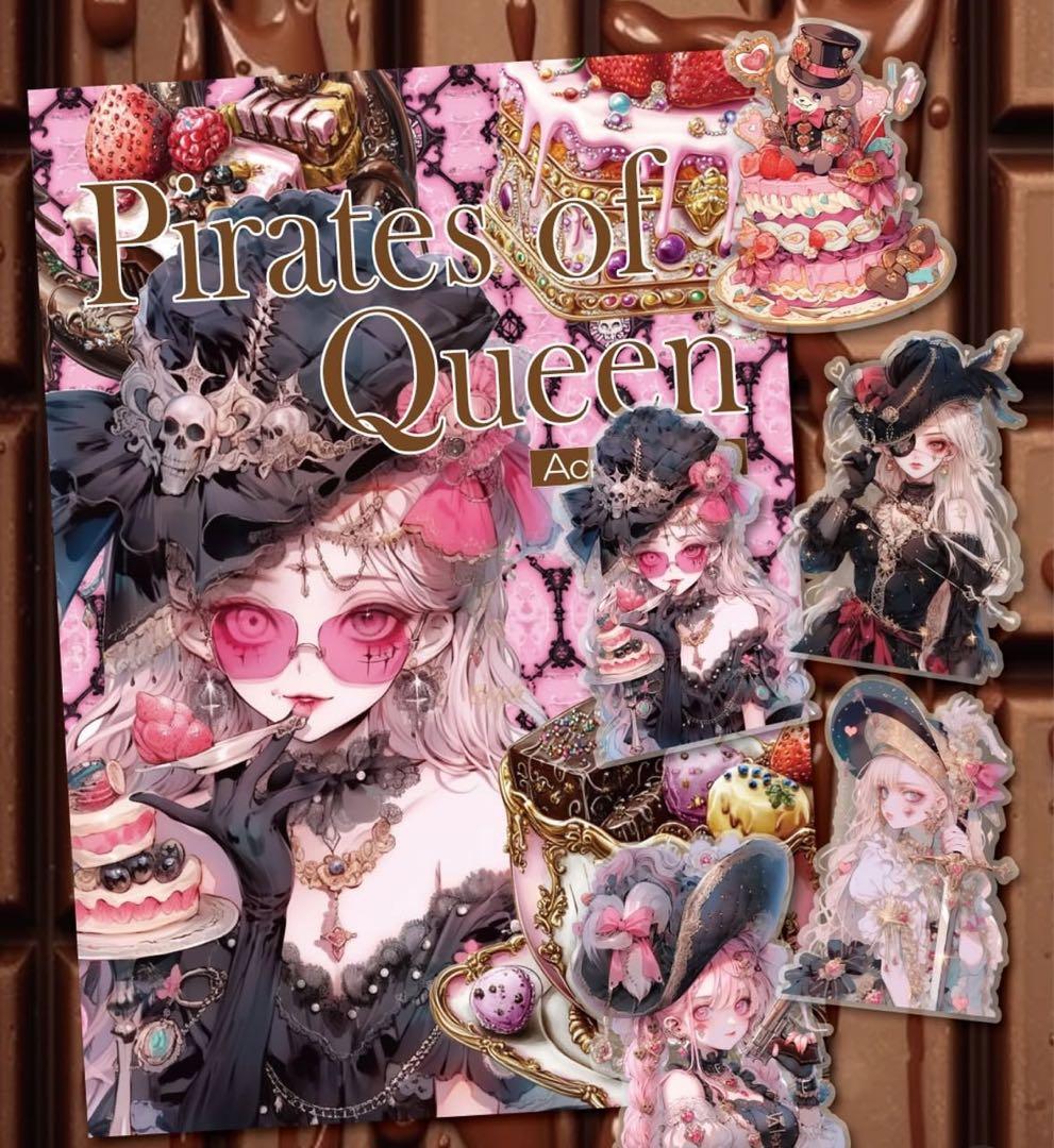 ソラ様♡ありがとうございます♡