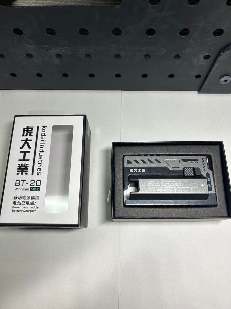 虎大工業 BT-20 バッテリー　充電器付き Amazon | 【虎大工業】国内唯一正規取扱店 公式革新的な電池交換