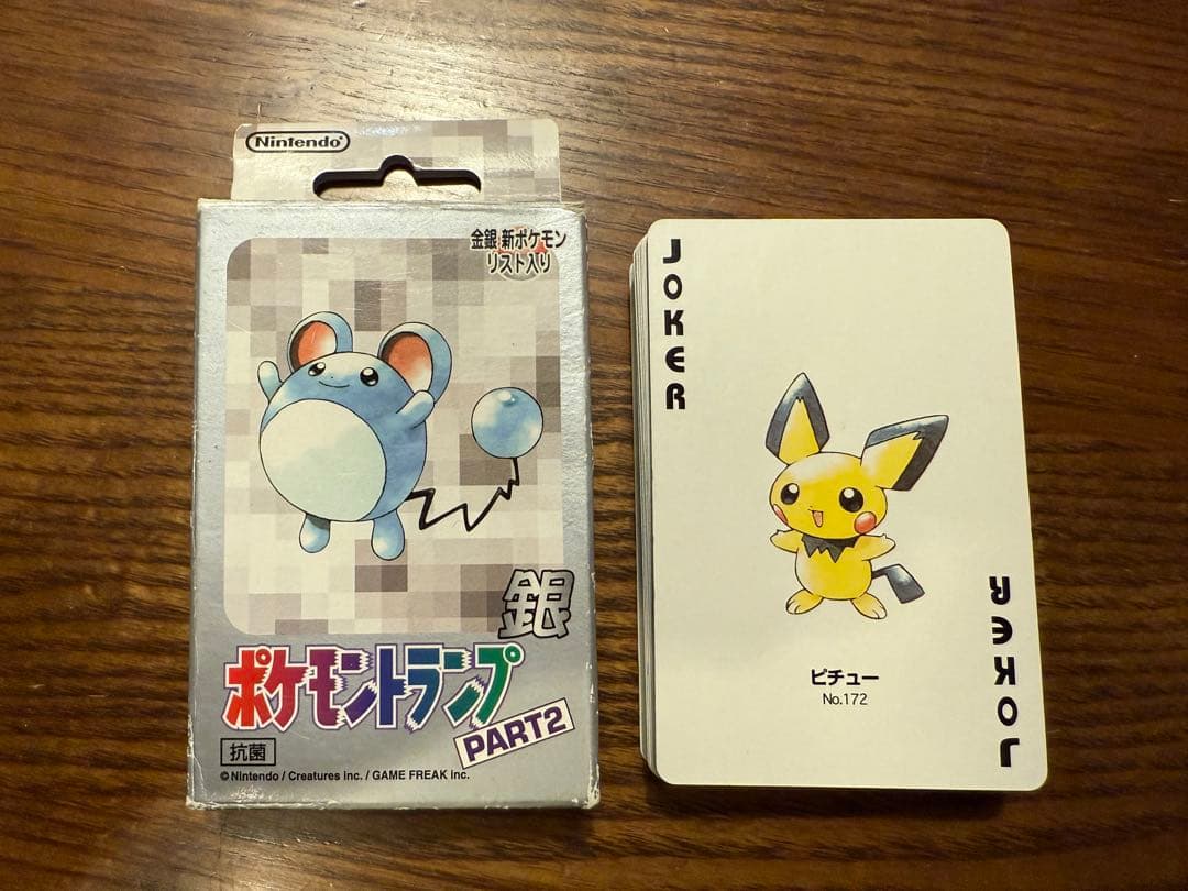 ポケモントランプ 銀 PART2 任天堂 ポケットモンスター 2026年最新】ポケモントランプ銀の人気アイテム - メルカリ