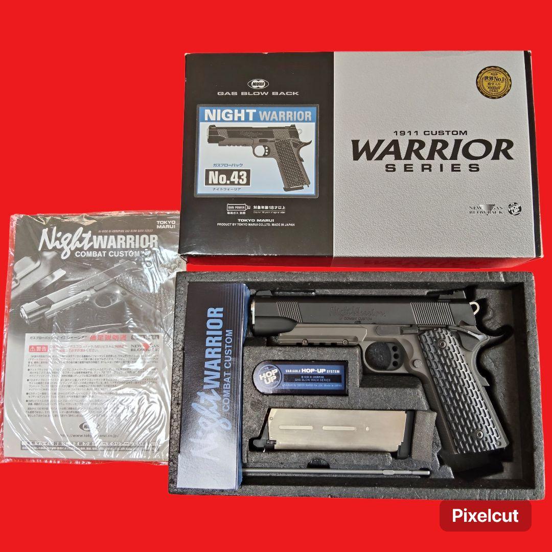 東京マルイ　ナイトウォリアー　ガスブローバック TOKYO MARUI（東京マルイ） ガスブローバック ナイトウォーリア