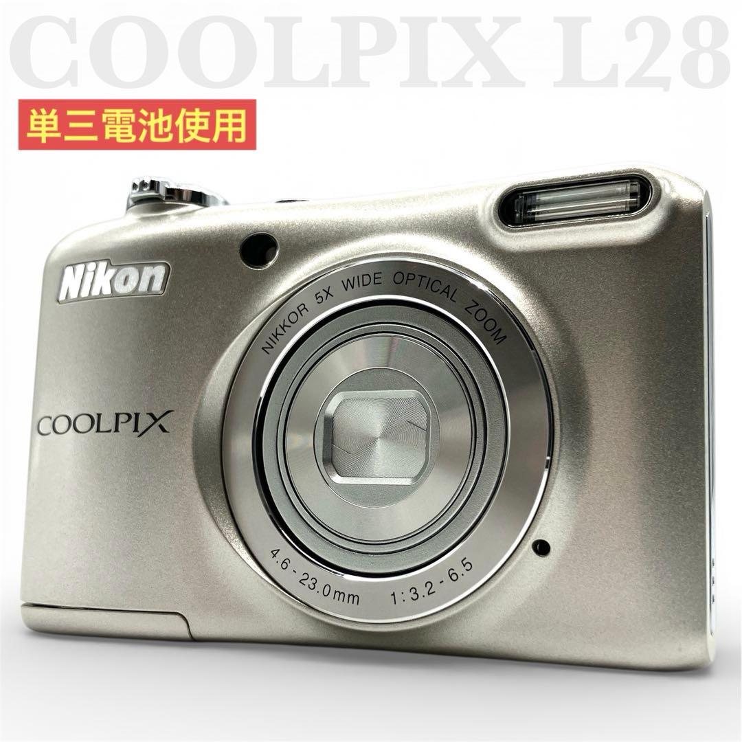 美品 Nikon ニコン COOLPIX クールピクス L28 単三電池使用 Amazon | Nikon デジタルカメラ COOLPIX L28 有効画素数2005万画素 単3