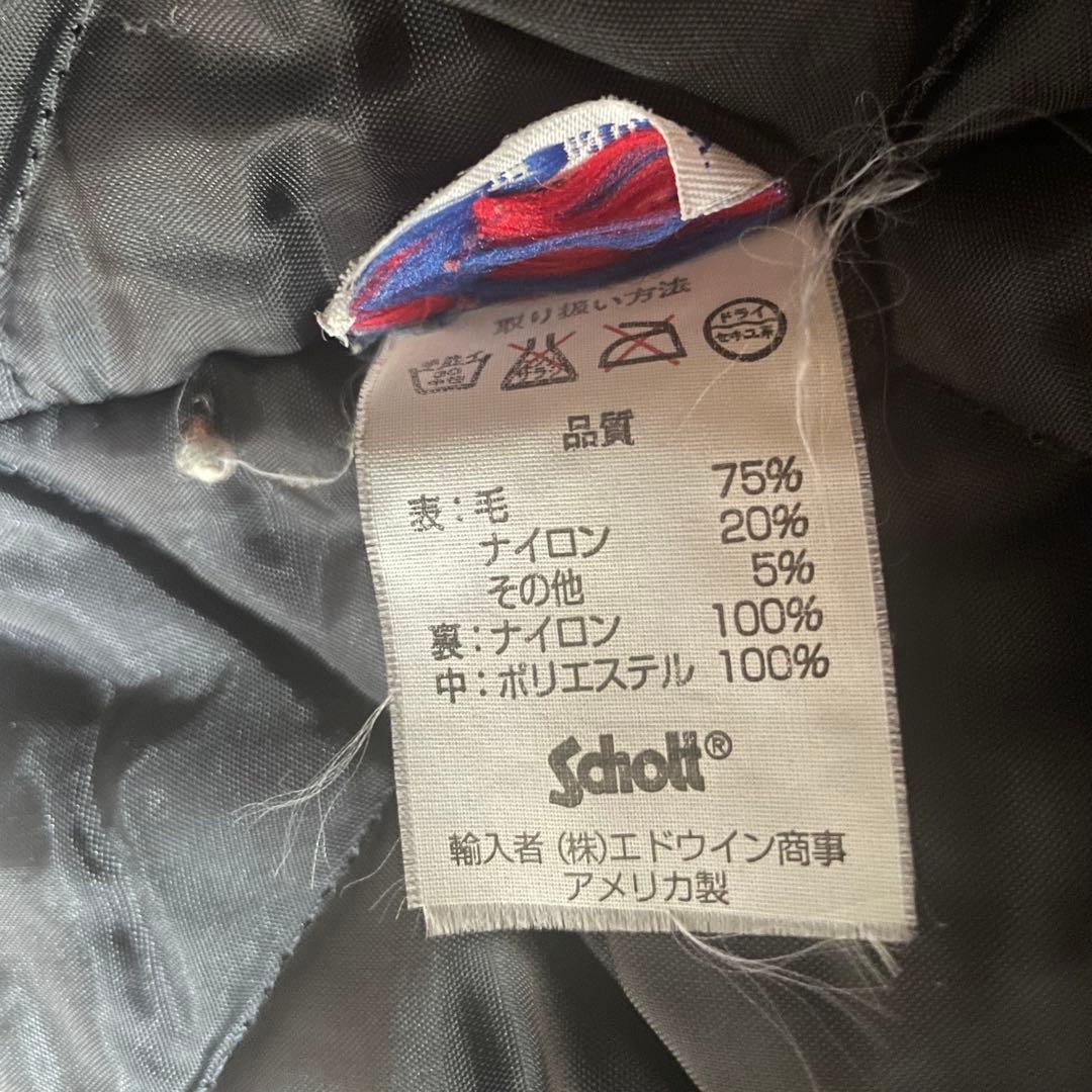 《今日まで❗️値下げ》Schott 740N ピーコート サイズ40