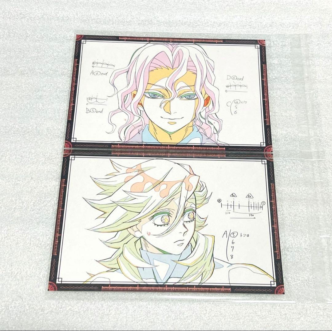 鬼滅の刃 ufotable DINING おすそ分け ポストカード 無惨 童磨 - メルカリ