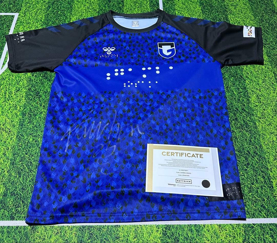 ガンバ大阪　ダワン　実使用　点字シャツ ガンバ大阪×ヒュンメル、視覚障がい者支援に繋げる点字シャツを発表