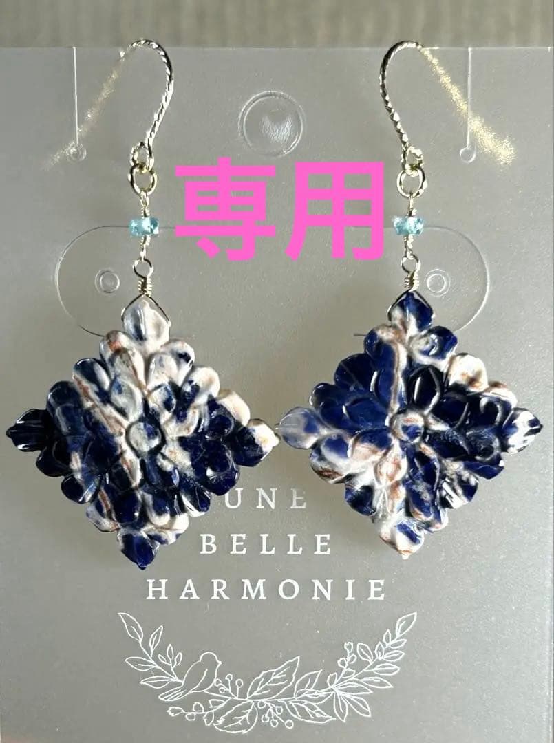 ソーダライトロンバスカービング＆ブルージルコンのピアス他　14kgf 75876b3d6ae72b5c20e3162b60e9b0