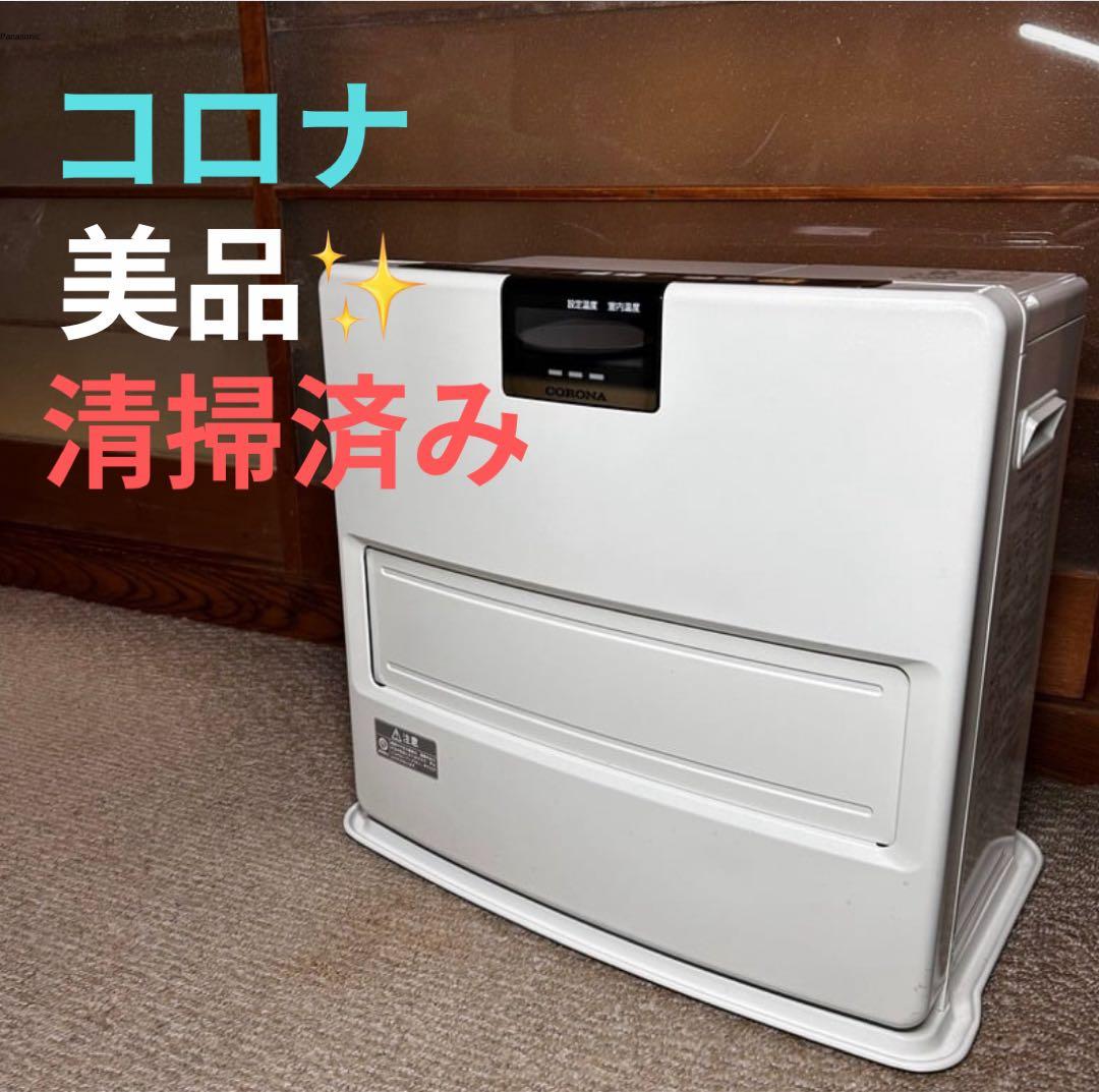 美品 CORONA 石油ファンヒーター ホワイト FH-VX4619BY CORONA（コロナ） FH-VX4625BY(W) ホワイト VXシリーズ プレミアム消臭