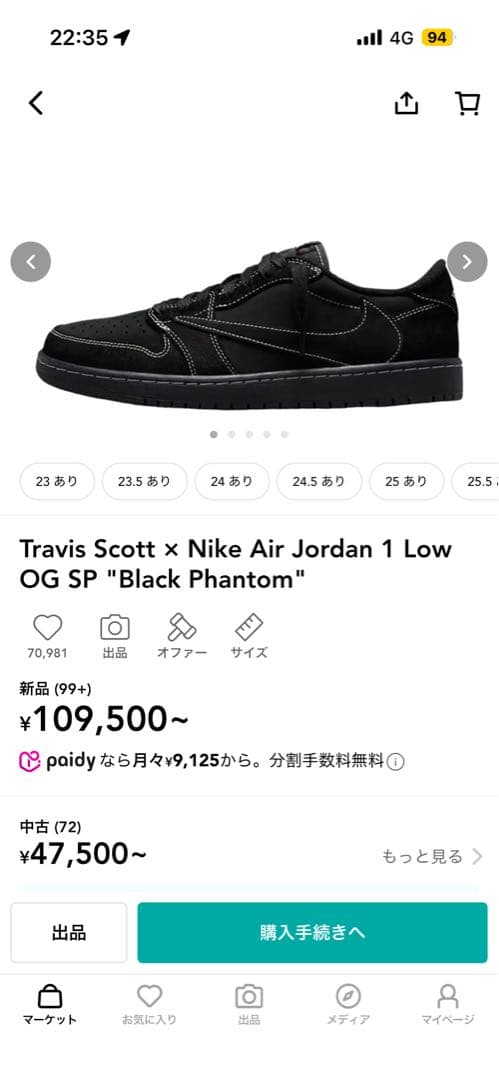 Travis × Nike Aj1 Low OG \"Black Phantom\" Buy Travis Scott x Air Jordan 1 Retro Low OG SP 'Black Phantom