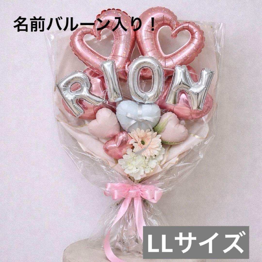 名前バルーン入り！バルーンブーケLLサイズ　ローズゴールド　バルーンギフト 開店・周年祝いに】ローズゴールド×シャンパンゴールド バルーンブーケ