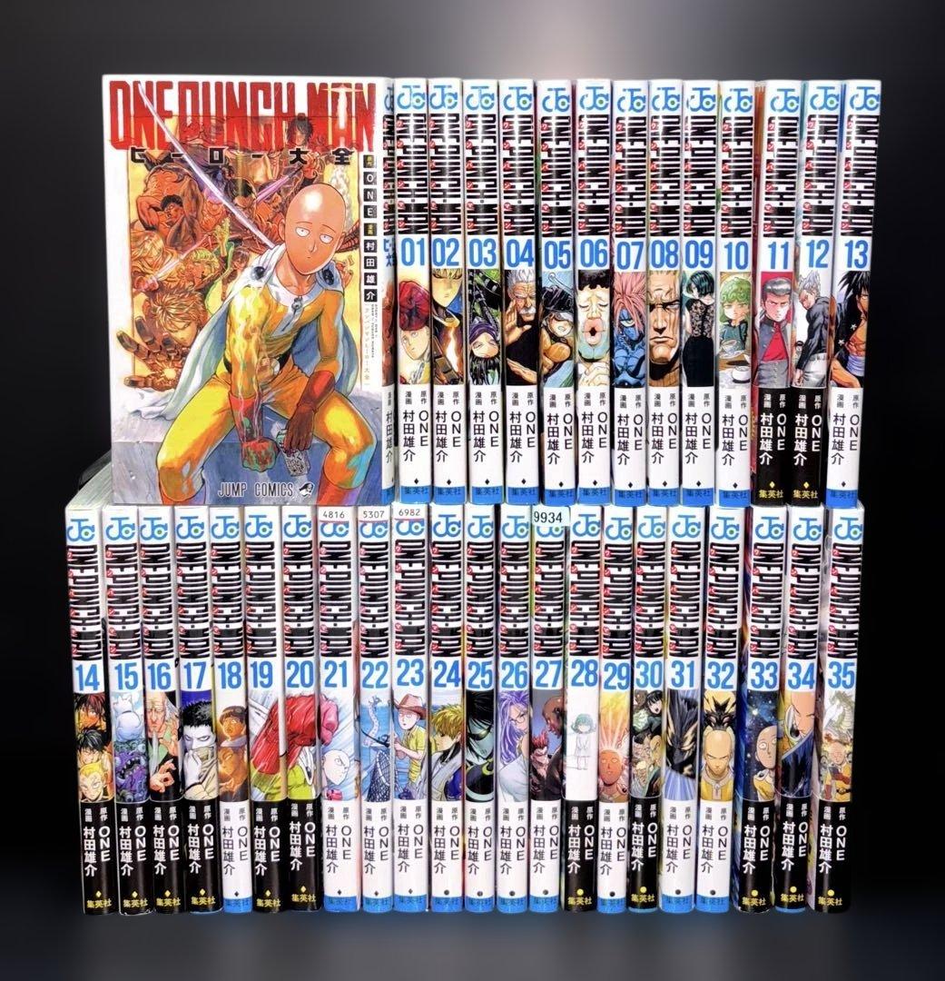 ワンパンマン 1-35巻 全巻 ヒーロー大全 全36冊 - メルカリ