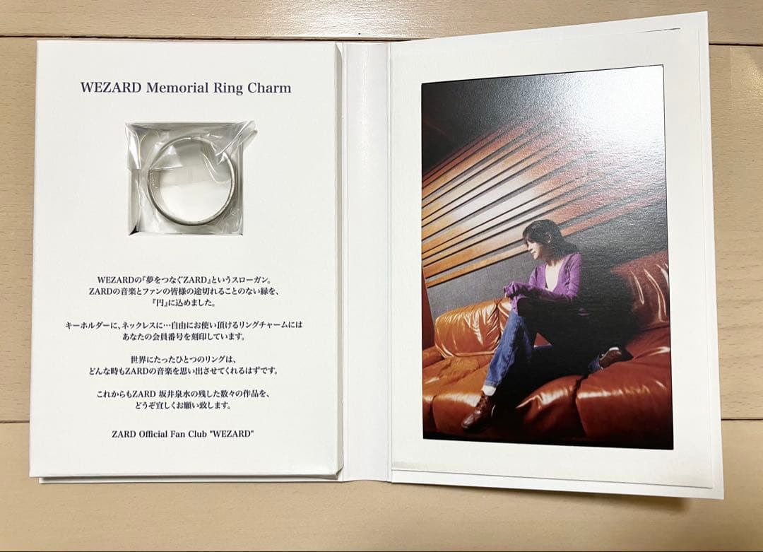 ZARD メモリアルリングチャーム オフィシャルファンクラブ　WEZARD ZARD メモリアルリングチャーム オフィシャルファンクラブ WEZARD