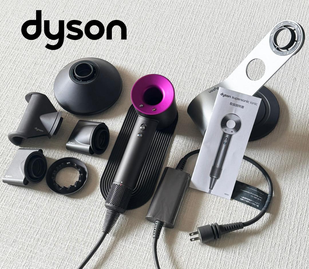 ダイソン Dyson HD03 アイアン/フューシャ ヘアドライヤー Dyson Supersonic Ionic ヘアドライヤー（HD03）アイアン／フューシャ