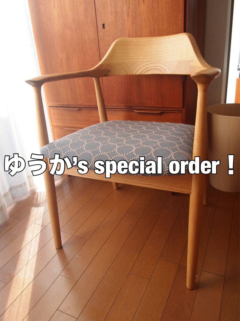 ゆうかさん専用 ミナペルホネン ハンドメイド アームチェア 生地 タンバリン ミナペルホネン タンバリン dop グレー チェア ダイニングチェア