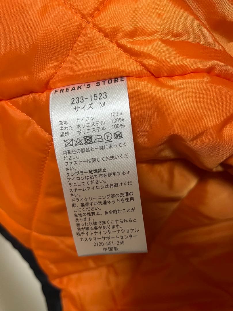 フリークスストア 3WAY PERTEX フライトジャケット&ベスト MA-1 - メルカリ