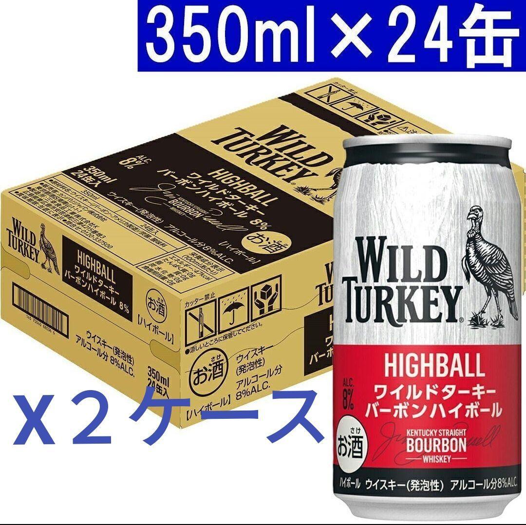 ワイルド ターキー バーボン ハイボール 缶 350ml×48缶 8度 正規品