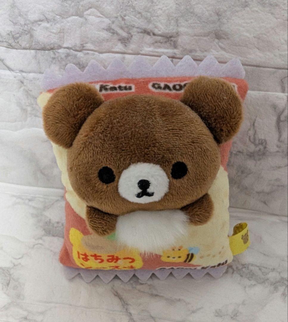 リラックマ ぶらさげぬいぐるみ 3種類 チャイロイコグマ