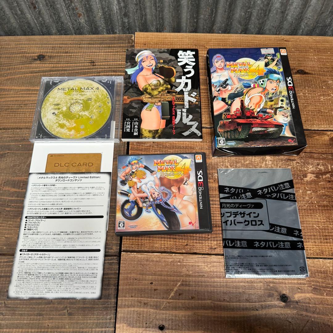 s*2様 メタルマックス4 月光のディーヴァ　ニンテンドー3DS ふるいちオンライン - ゲーム/ニンテンドー3DS/メタルマックス4 月光の