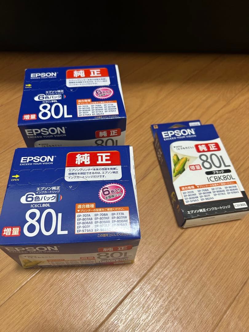 【新品】エプソン純正　 IC6CL80L 6色セット 増量✖️2個　ブラック✖️1個 エプソン（EPSON） 純正インク IC6CL80L 6色セット（増量）目印