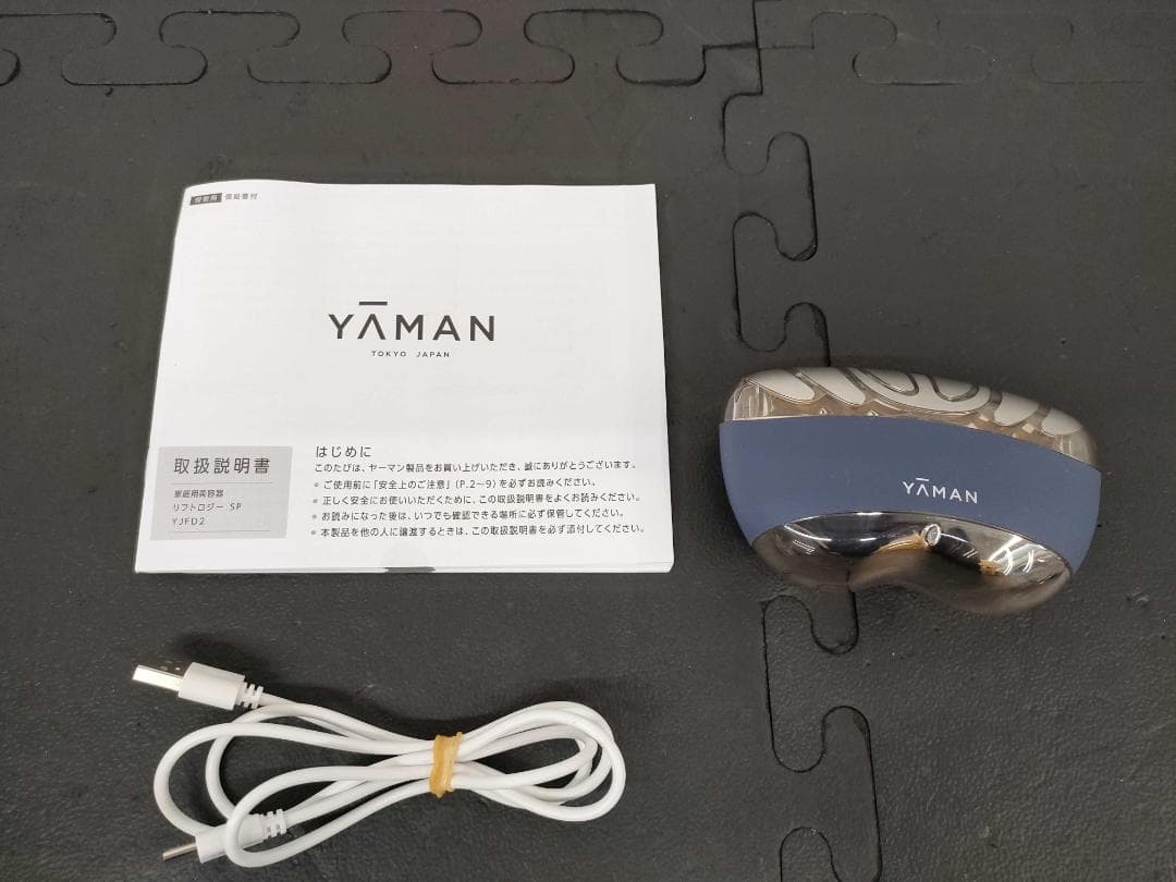 【未使用】YA-MAN リフトロジー SP 美顔器 YJFD2L YA‐MAN（ヤーマン） 美顔器 リフトロジーSP 公式 リフトアップ