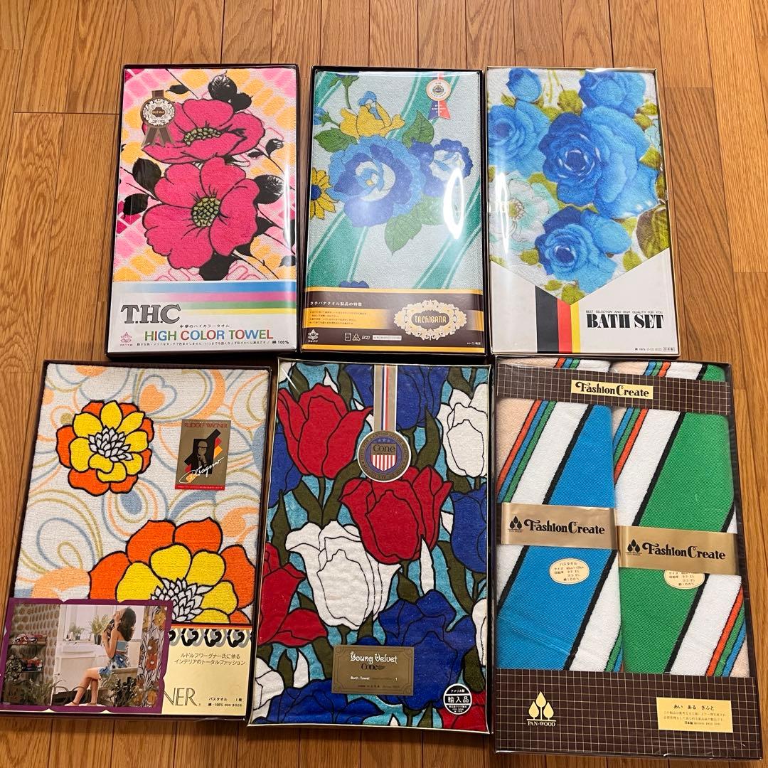 昭和レトロ　バスタオル　11箱12枚　大量　まとめ売り　レトロポップ 当時物 レトロポップ 昭和レトロ 当時物 タオル セット インテリア 花柄