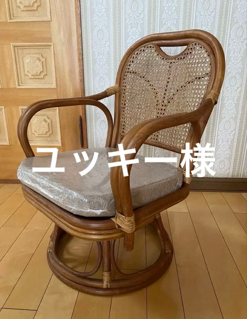 ラタン製 回転式座椅子 未使用のベージュクッション付 楽天市場】ラタン 回転チェア 座面高33cm クッション付 ミドルタイプ
