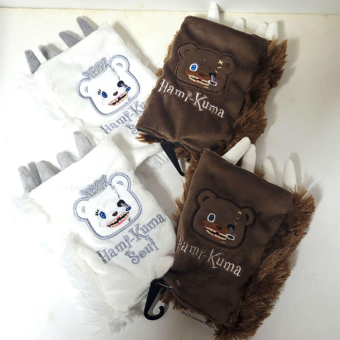 ユニバーサル・スタジオ・ジャパン ハミクマグローブ ハミクマソウル Amazon.co.jp: ハミクマ ハミクマソウル 手袋 グローブ USJ ユニバ