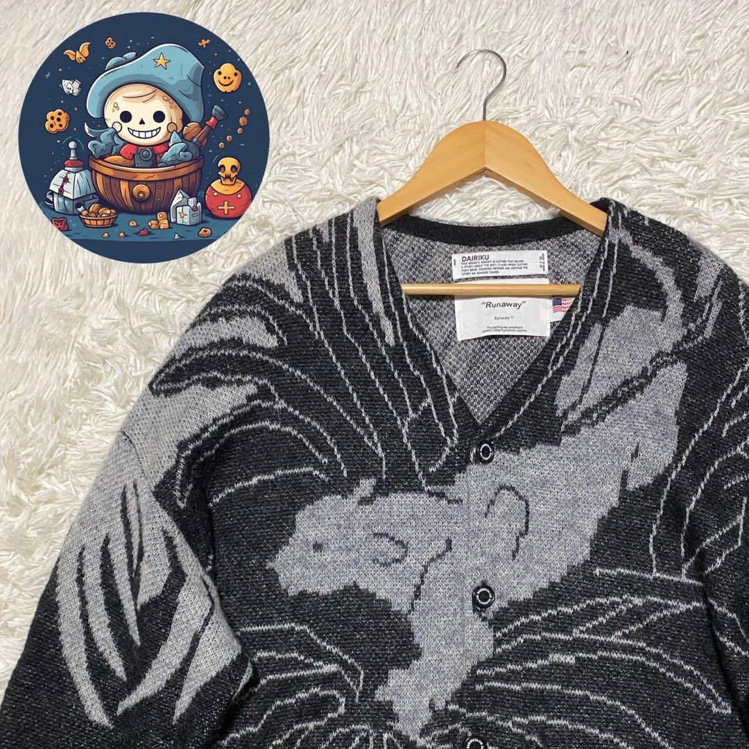 【定価44000円】DAIRIKU 23ss レオパード モヘアカーディガン DAIRIKU（ダイリク）＞23SS モヘアカーディガン / スタッフブログ