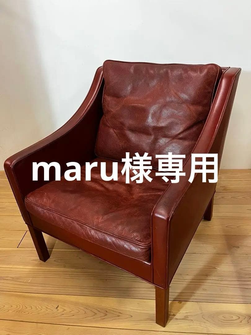 フレデリシア　ボーエモーエンセン ソファ デンマーク　ヴィンテージ　チーク フレデリシア ボーエモーエンセン ソファ デンマーク ヴィンテージ チーク