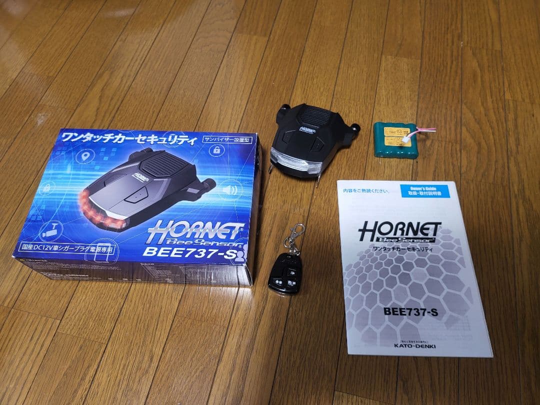 HORNET BEE737-S アラーム　カーセキュリティ　今週のみ値下げ 加藤電機 KATO-DENKI HORNET BeeSensor ホーネット BEE737-S