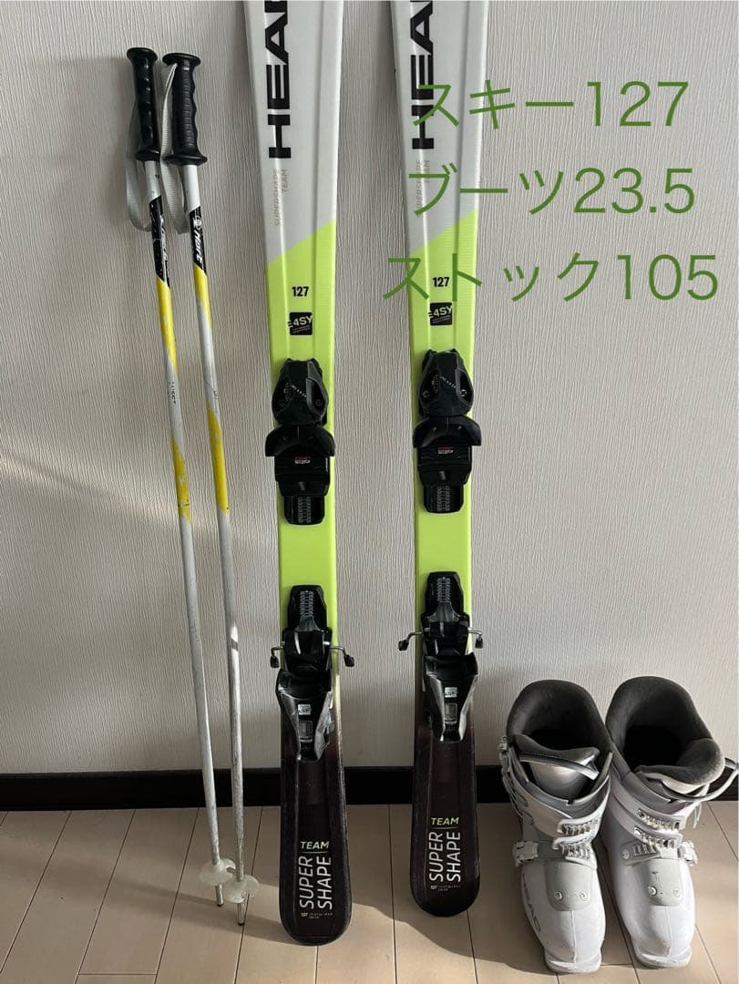 HEAD スキーセット 127cm ブーツ23.5cm ストック105cm スワロー ショートスキー セット スキーポール＆ケース&ブーツ付 ZUMA