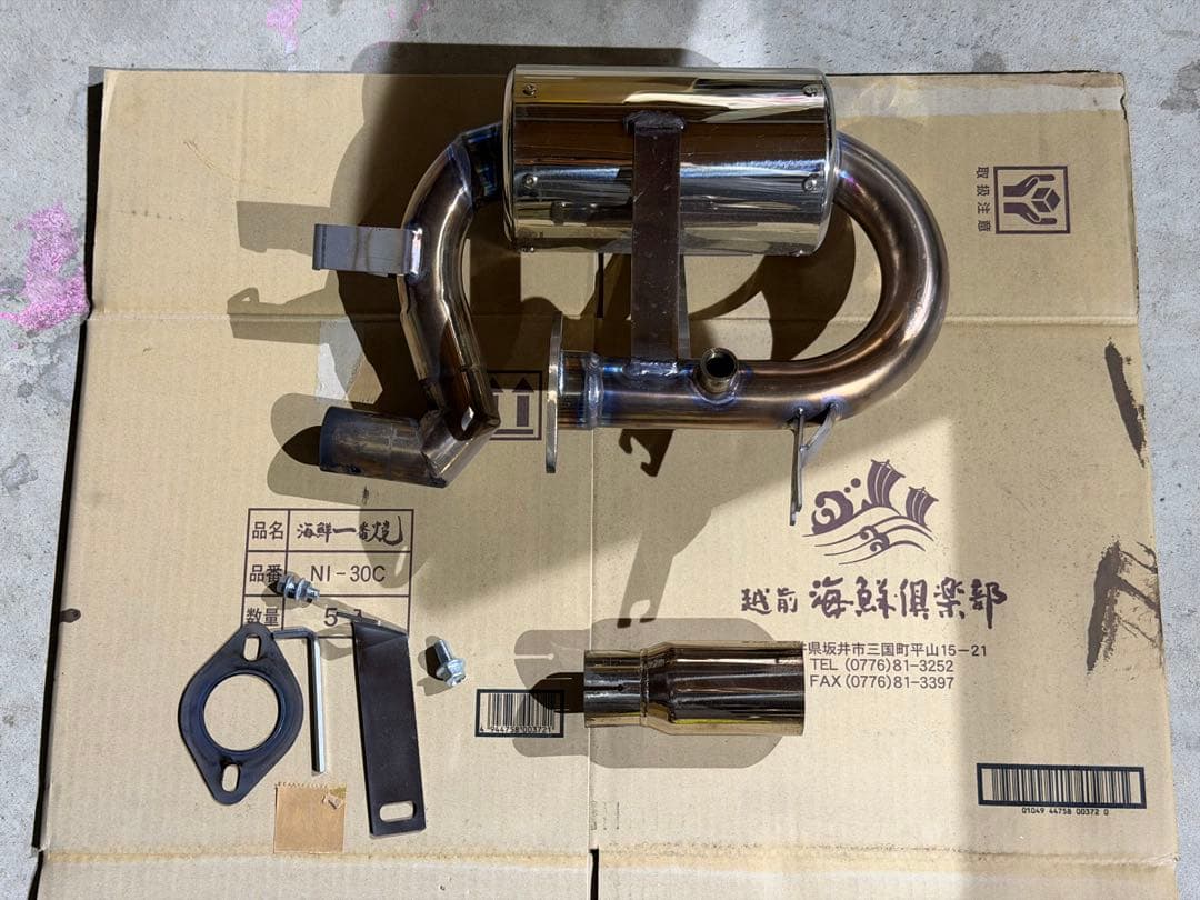 使用極少 ウイルズウィン スバル サンバー マフラー tt1 tt2 tv tw WirusWin】スバル サンバー トラック（GD-TT1/TT2）用コンパクト