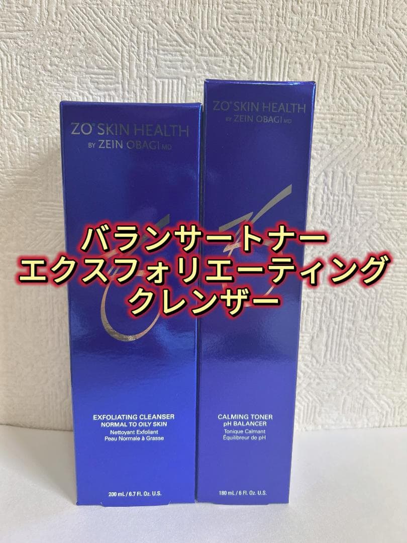 ゼオスキン エクスフォリエーティングクレンザー & バランサートナー　国内正規品 楽天市場】ゼオスキン 国内正規品 エクスフォリエーティング