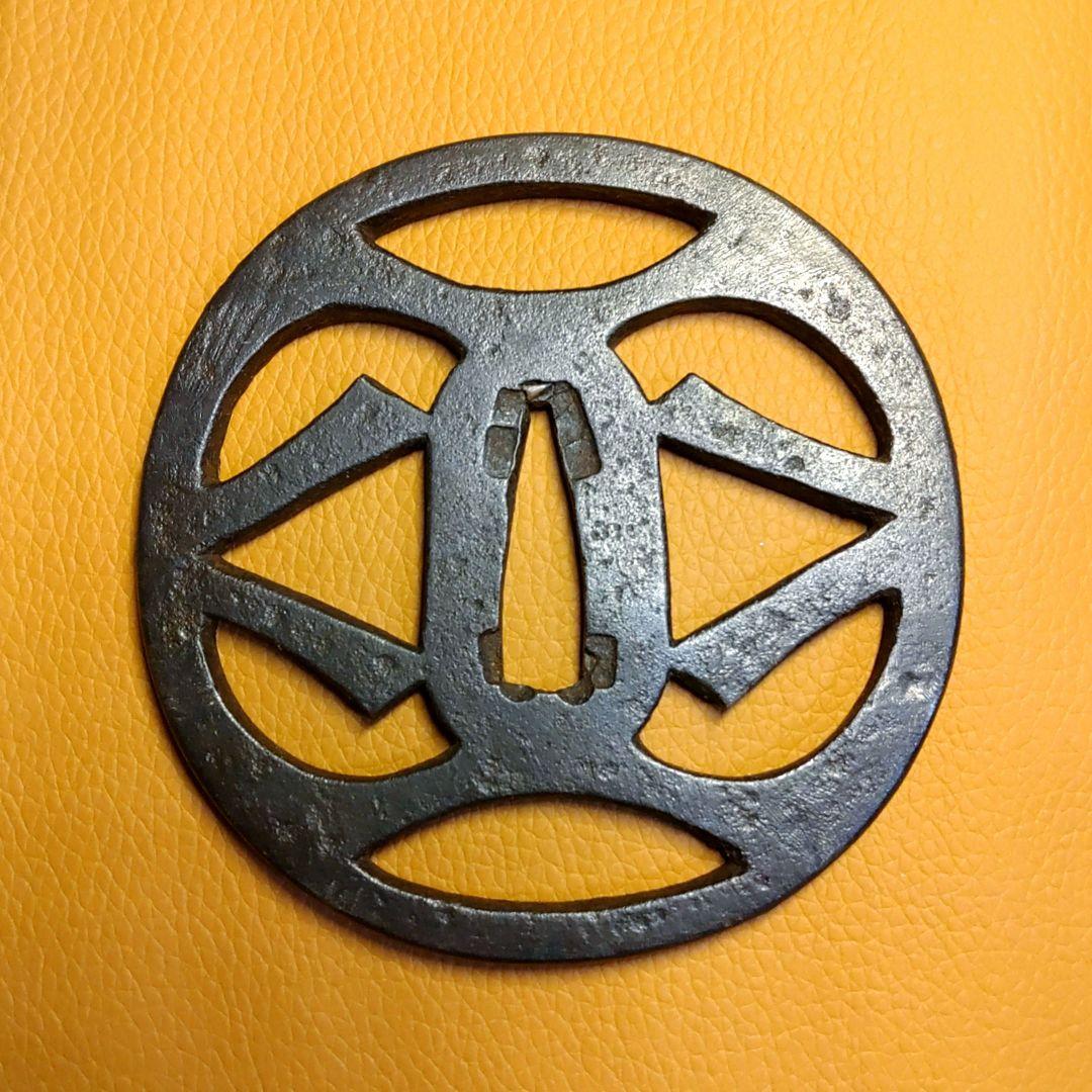 a.7 大鐔　鉄鐔　武骨な実戦用鐔　透し鐔 2026年最新】Yahoo!オークション -鐔鍔の中古品・新品・未使用品一覧