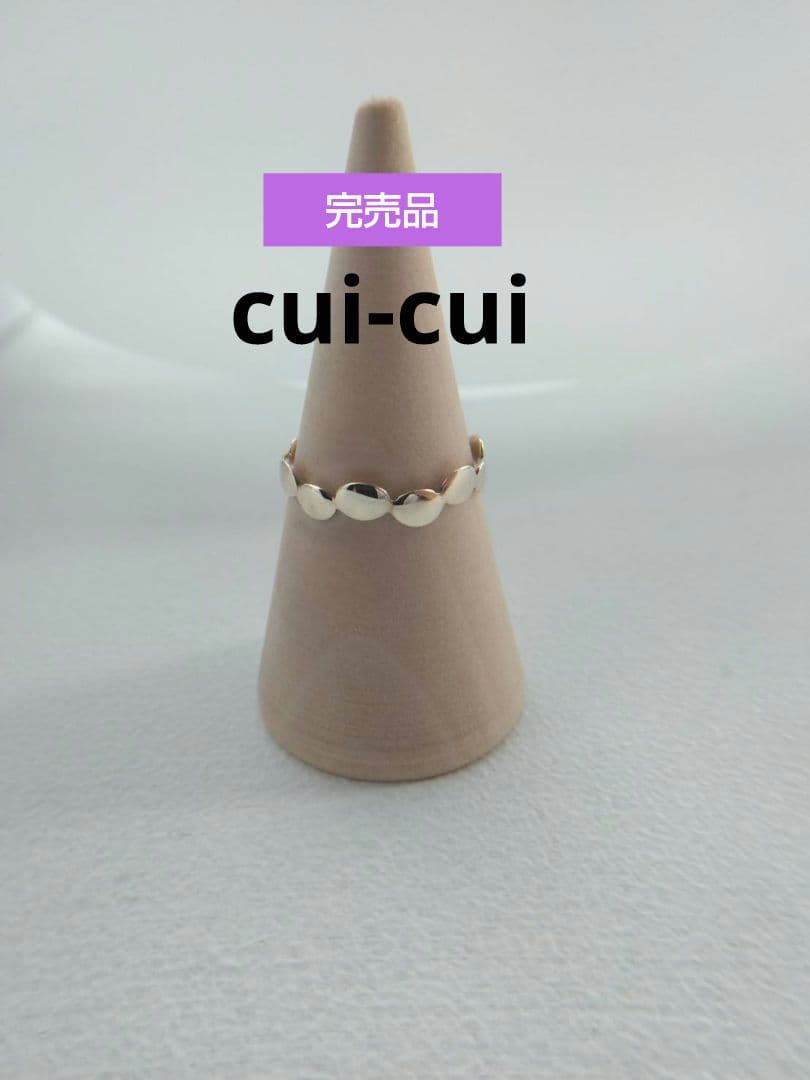 あ*き様 ■完売品■ cui-cui 雲リング K10YG 完売品 【cui-cui】K10YG ゴールドリング/クラウド/雲｜Yahoo!フリマ