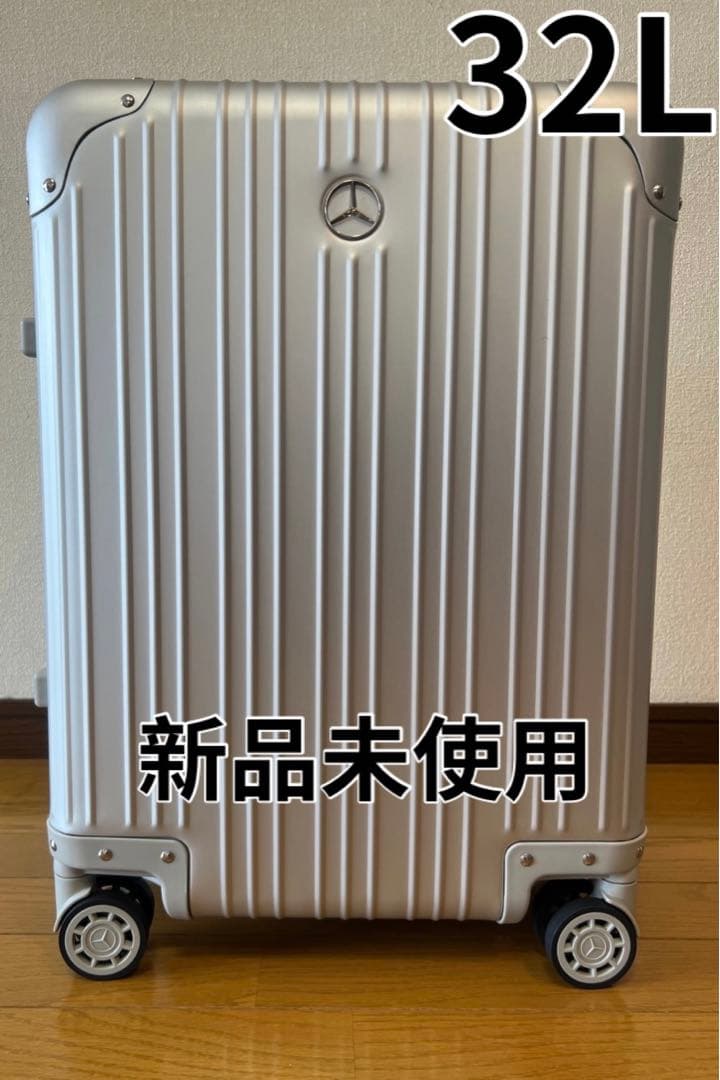 □Mercedes-Benz□ベンツアルミスーツケース32L