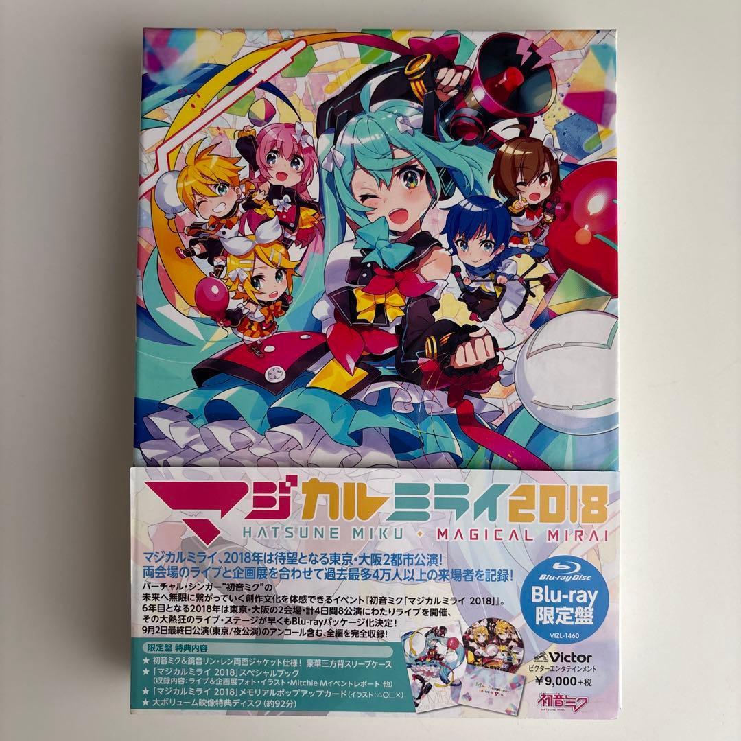 【美品】 初音ミク マジカルミライ 2018 初回限定盤・Blu-ray2枚組 Amazon.co.jp: 初音ミク「マジカルミライ 2018」 (Blu-ray限定盤