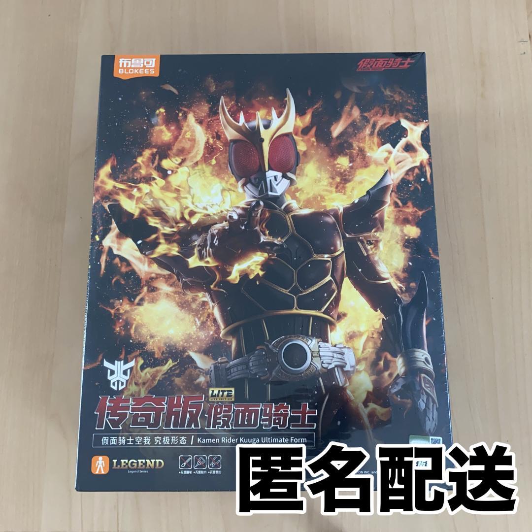 BLOKEES 中国限定 布鲁可 仮面ライダークウガ アルティメットフォーム