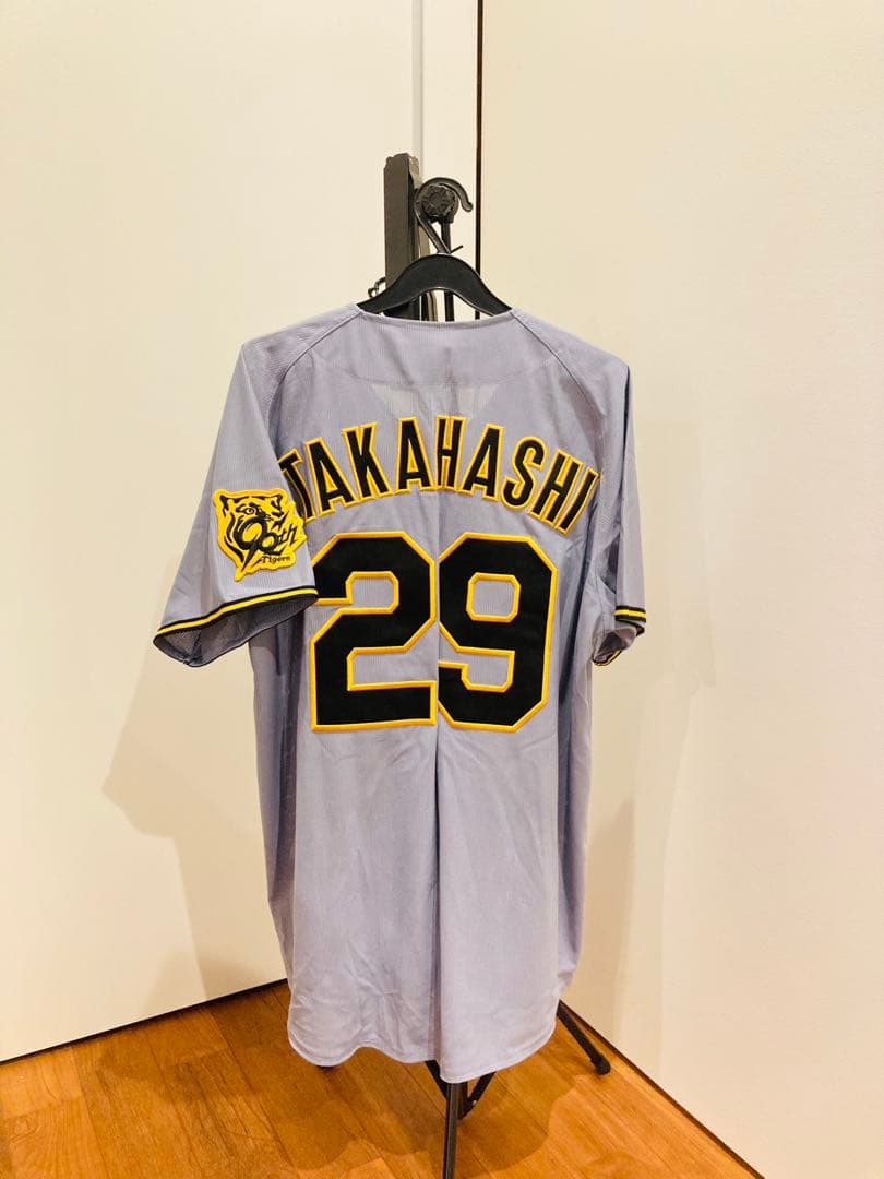 ミズノ 阪神タイガース 高橋遥人　 高橋　メンズLビジター　ユニフォーム 刺繍 ミズノ 阪神タイガース 高橋遥人 高橋 ハルト ビジター ユニフォーム