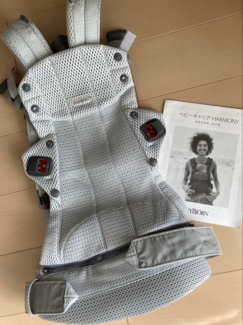 BABYBJÖRN HARMONY 抱っこ紐 グレー 楽天市場】【公式】《カラー限定SALE》楽天1位 ベビービョルン HARMONY