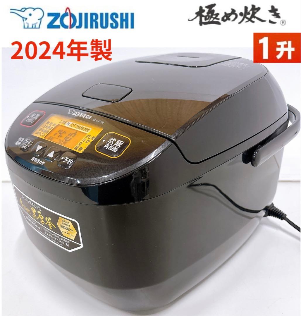2024年製 象印 極め炊き NL-DT18-BA炊飯ジャー 象印（ZOJIRUSHI） 極め炊き 炊飯器 1升炊き NL-DT18-BA マイコン炊飯
