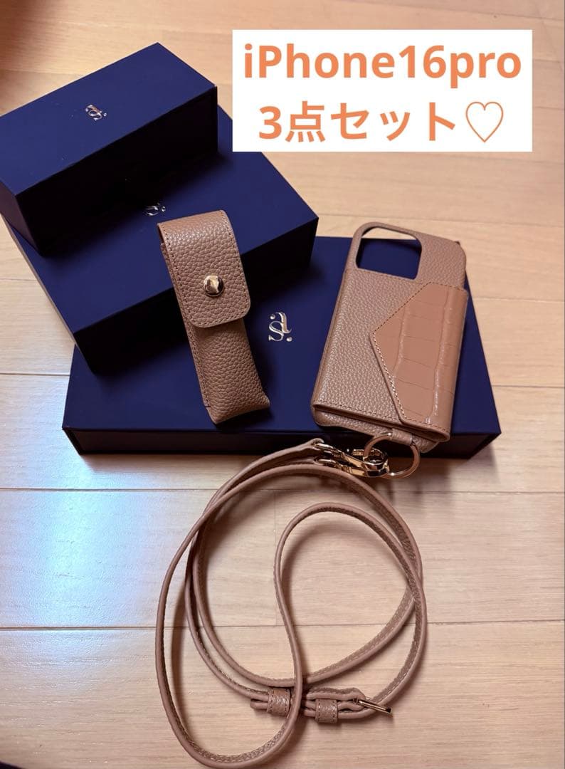 【極美品】iPhoneケース しぃちゃん 鈴木亜美さん コラボ　3点セット 極美品】iPhoneケース しぃちゃん 鈴木亜美さん コラボ 3点セット