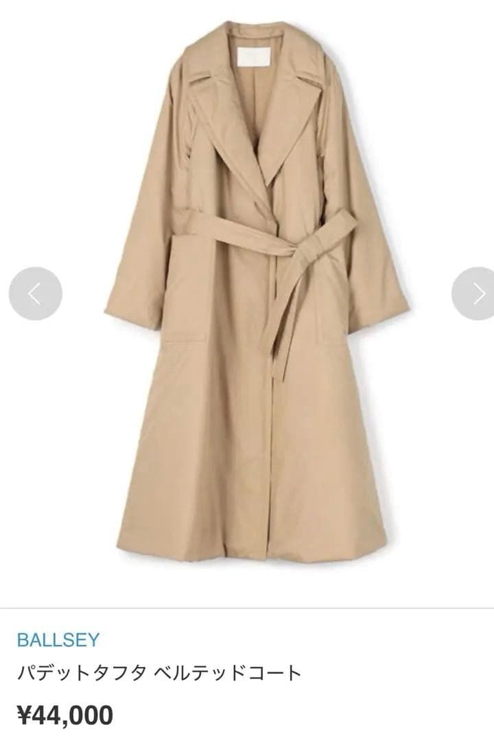 BALLSEY パデットタフタ ベルテッドコート36 gq7137-03_3.jpg