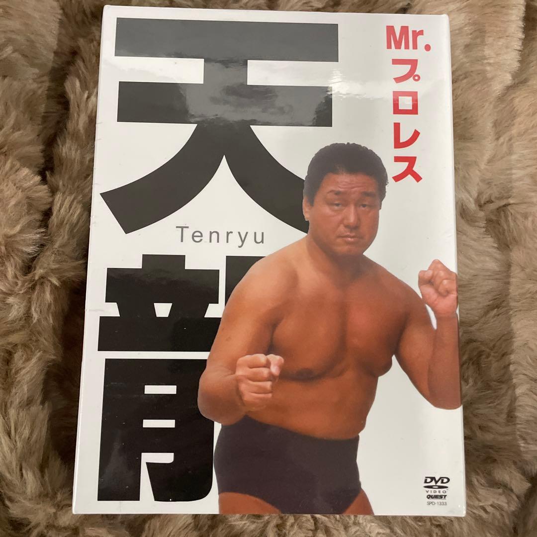 Mr.プロレス 天龍源一郎 DVD-BOX Amazon.co.jp: Mr.プロレス 天龍源一郎 [DVD] : プロレス, プロレス: DVD