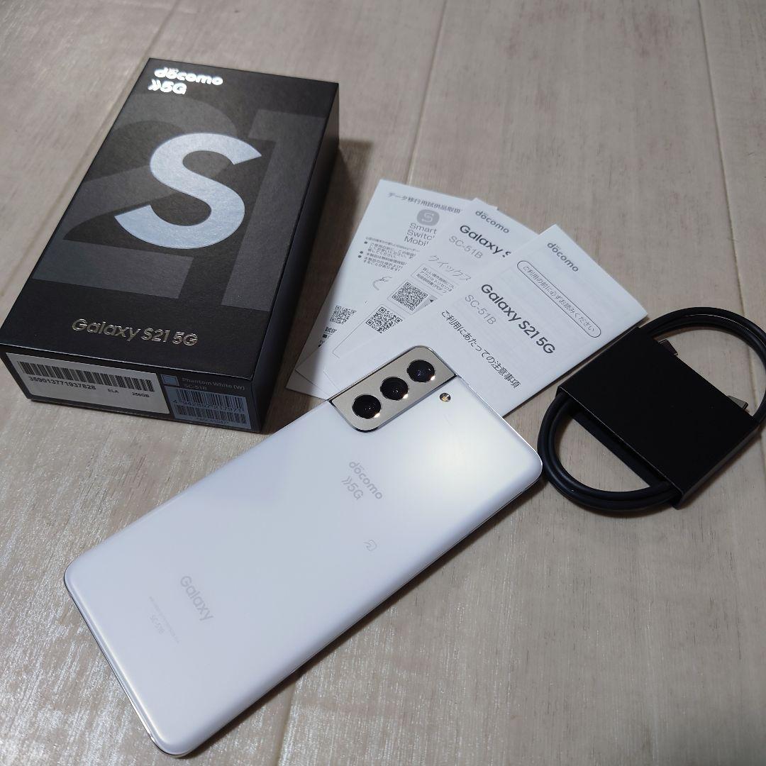 docomo Galaxy S21 5G 本体 - メルカリ