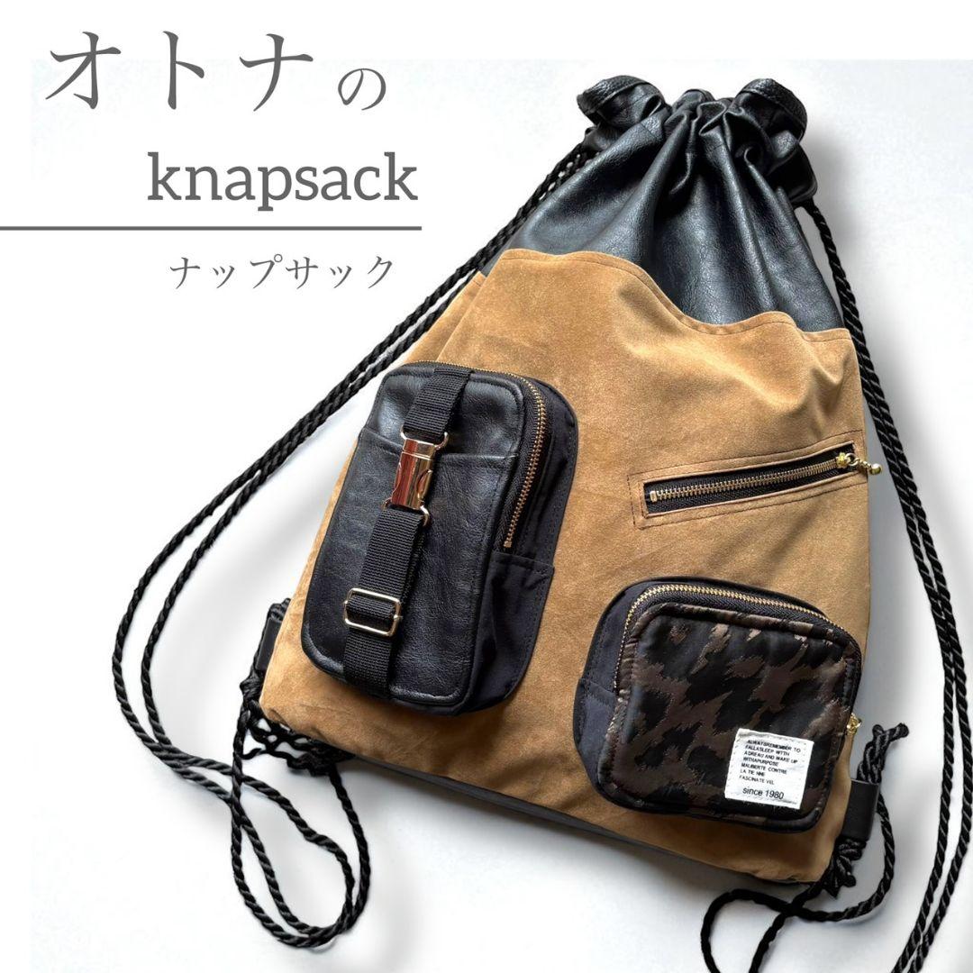 オトナのナップサック／スエード キャメル Ense (アンサ) / D630 KnapDraw レザー ナップサック - ディアキャメル
