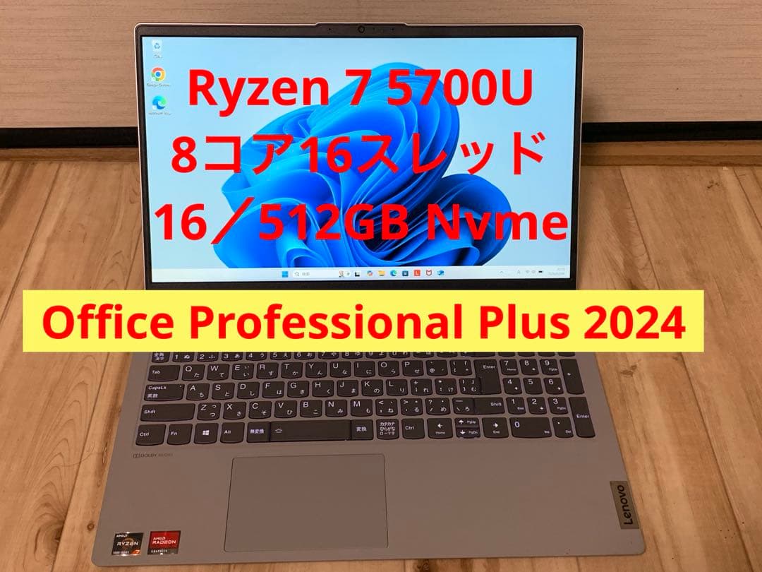 LenovoノートPC IDEAPAD 5 16/512GB SSD Amazon.co.jp: Lenovo ノートパソコン IdeaPad Slim 5 Light 14.0