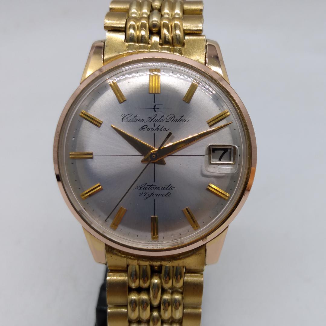 CTIZEN　シチズン　オートデータ　ルーキー　機械式自動巻腕時計　17石 Citizenjet Rookie シチズンジェット ルーキー 17石 自動巻腕時計